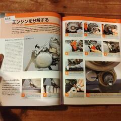 ●絶版　KTMエンデューロバイクメンテナンスブックの画像