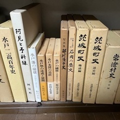 水戸近辺の本