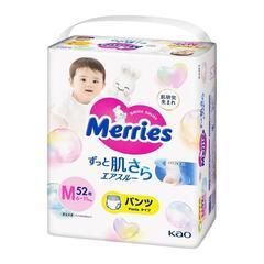 メリーズパンツＭサイズ
