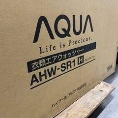 アクア 衣類エアウォッシャー AHW-SR1 グロリアスグレー 未使用品！の画像
