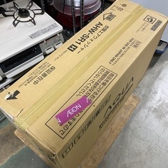 アクア 衣類エアウォッシャー AHW-SR1 グロリアスグレー 未使用品！の画像