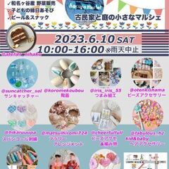 ハスヤマーケット