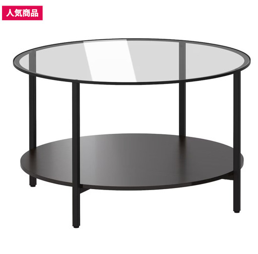 IKEA ガラステーブル コーヒーテーブル
