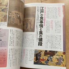 【中古】雑誌2 2023/5発行の画像