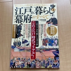 【中古】雑誌2 2023/5発行