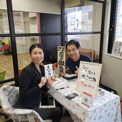 【池袋】初心者大歓迎 ！誰でも楽しく描ける人気の筆文字（己書）講座の画像