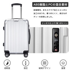 キャリーバッグ【4~7泊用、65L】の画像