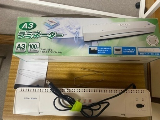 ラミネーター、A3対応　フィルムA４100枚付