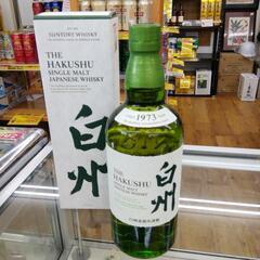 白州　シングルモルト　ノンエイジ　700ml　国産ウイスキー　箱...