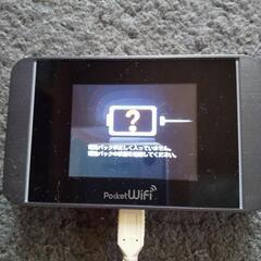 pocket Wifi
