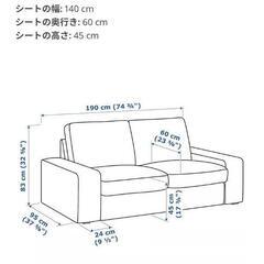【無料:5/28に処分します】IKEAソファ（シービック）の画像