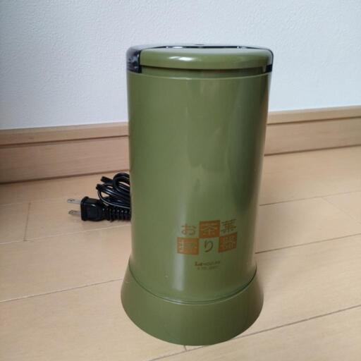 お茶ミル　お茶摺り器　コイズミ　KTG-0001