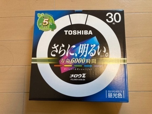 蛍光灯2種類 16点