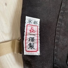 一澤帆布　リュックの画像