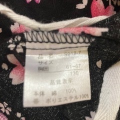 甚平女の子130 の画像