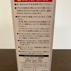 プレモル　グラスの画像
