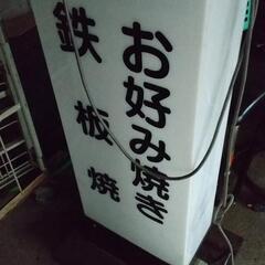 電光看板の画像