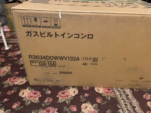 ガスレンジ新品です。