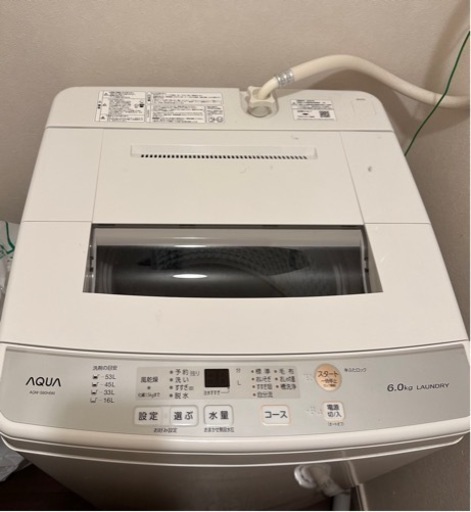 一人暮らし 単身者用 洗濯機 2020年製