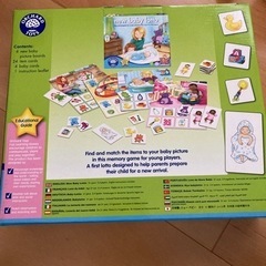 new baby lotto 美品の画像