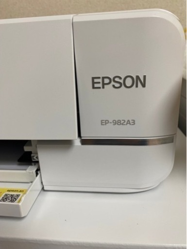 プリンター　エプソン