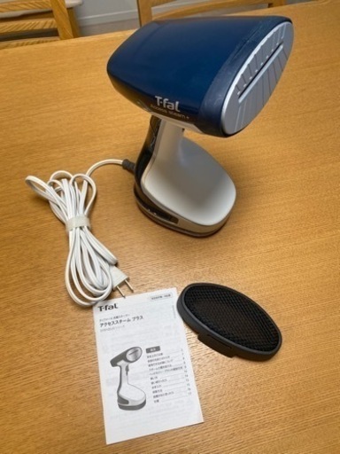 T-fal アクセススチーマープラス