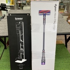 ★売約済【未使用】ダイソン Dyson Micro 1.5kg Origin SV11 towerスタンド付き コードレス 掃除機