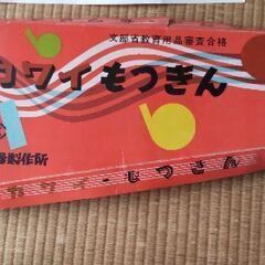 木琴 昭和レトロ