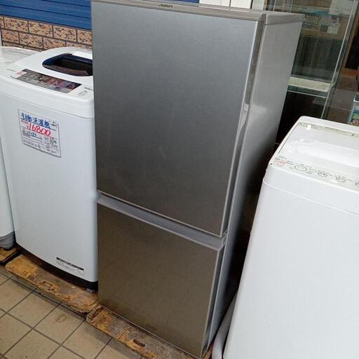 ★【アクア】2ドア冷蔵庫　2020年製 126L [AQR-13J(S)] 【3ヶ月保証付き★送料に設置込み】自社配送時代引き可※現金、クレジット、スマホ決済対応※