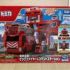 【新品未開封】タカラトミー　変形出動！ビッグファイヤー & コマ...