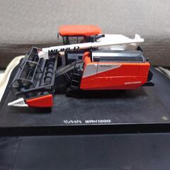 クボタ WRH1200 塗装完成品 箱無し
