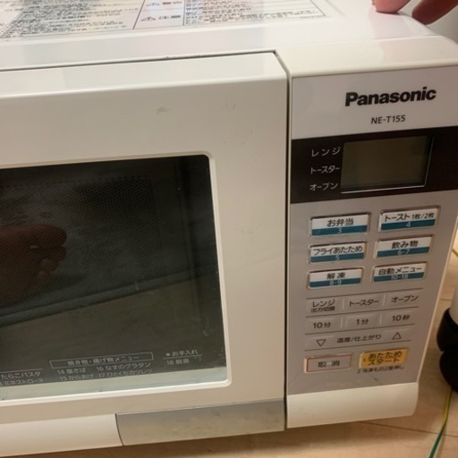Panasonic パナソニック　電子レンジ　NE-T155-W