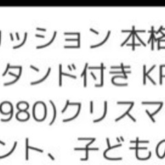 本格和太鼓/大 幼児向け わだいこスタンド付き KP-1980/JD 子ども用和太鼓の画像