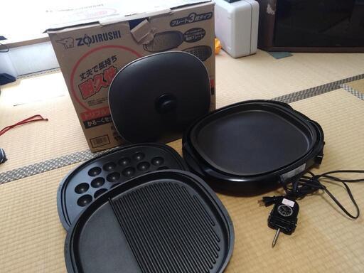 【お取引中】象印　ホットプレート　３枚タイプ
