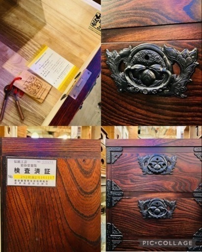 【売約済】【40万】美品　岩谷堂箪笥　チェスト　欅材　ケヤキ材　整理箪笥　漆塗　伝統工芸　和家具　収納　衣類　検　岩谷堂　箪笥　南部鉄器　和箪笥　6段　鍵付き