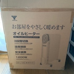 お部屋を優しく温めるオイルヒーター(山善)の画像