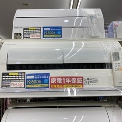 エアコン　DAIKIN MSZ-R3620