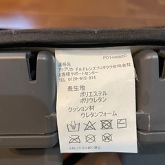 差し上げます。アップリカGRACO ジュニアシートの画像