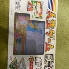 人生ゲーム　ＥＸ