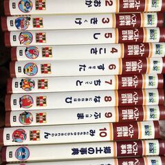 ベスト図解百科