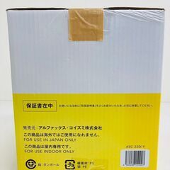 【レガストック川崎本店】デリッシュキッチン 　煮込みシェフ　電気調理鍋　スロークッカーの画像