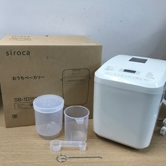 O2305-243 siroca おうちベーカリー SB-1D1...