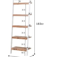 立てかけ式ラダーラック ラック オープンラック 天然木 ホワイト 白 本棚 シェルフ 収納棚の画像