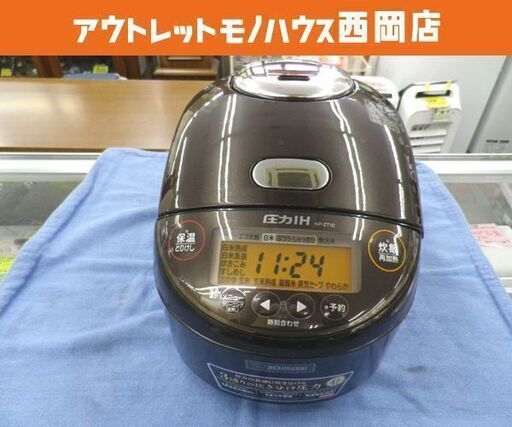 象印 圧力IH炊飯ジャー 5.5合炊き 2019年製 NP-ZT10 極め炊き 黒まる厚釜 ダークブラウン 炊飯器 ZOJIRUSHI 札幌 西岡店