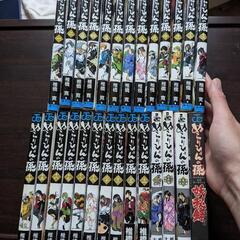 応募締め切り・ぬらりひょんの孫　1〜24巻　小説3巻　キャラクタ...