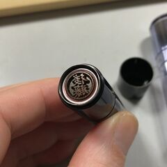 Xstamper「後藤」の画像