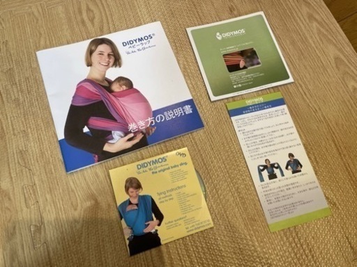 小売 ベビーラップ ディディモス プリマスター サイズ5