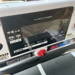 ルームランナー