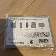 受け渡しの方決まりました。の画像