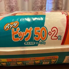 おむつ　パンパース　ビッグ（12~17kg）男女共用　77枚の画像